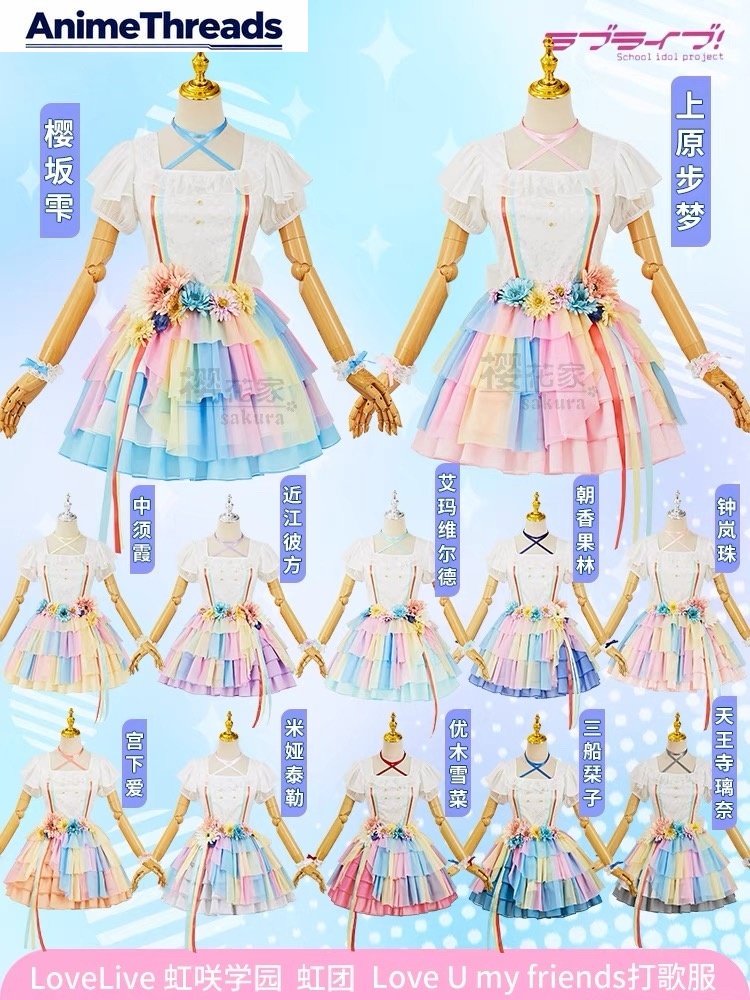 Play Friends Party Games - Kostum Cosplay THREAD LoveLive Love U