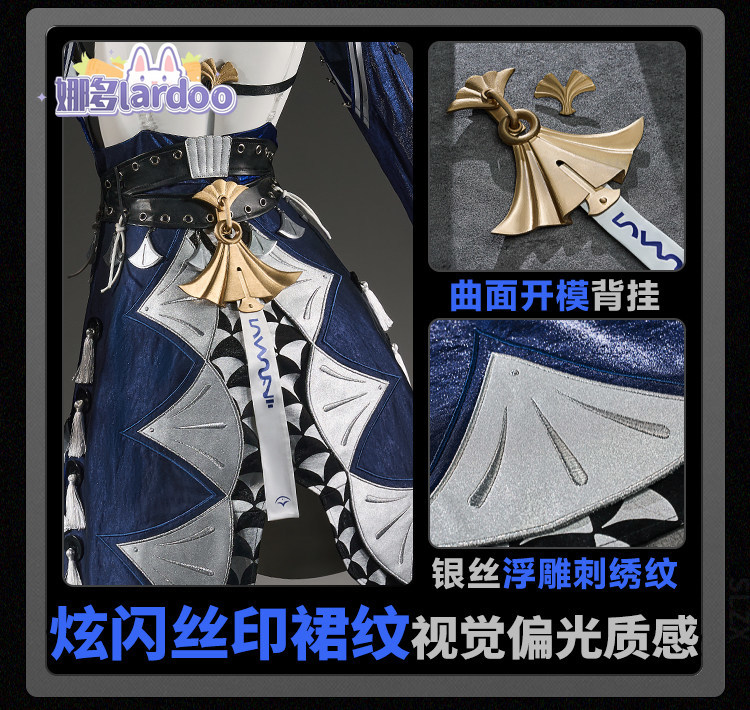 Party Games Carnival - Kostum Cosplay Velina Zenless Zone Zero,