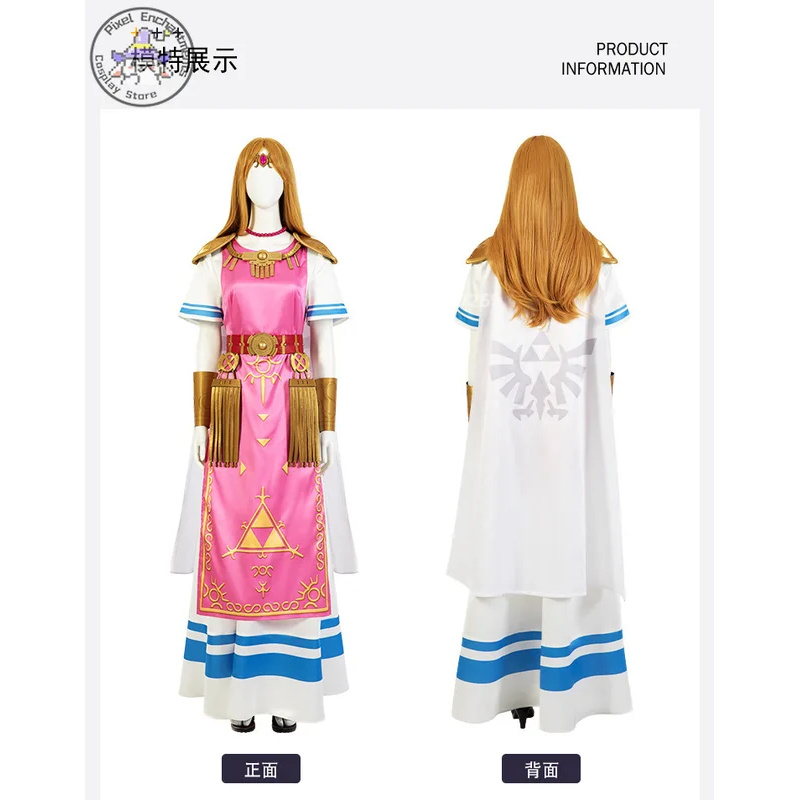 Zelda Party Games - Kostum Cosplay Terinspirasi Game Princess Zelda