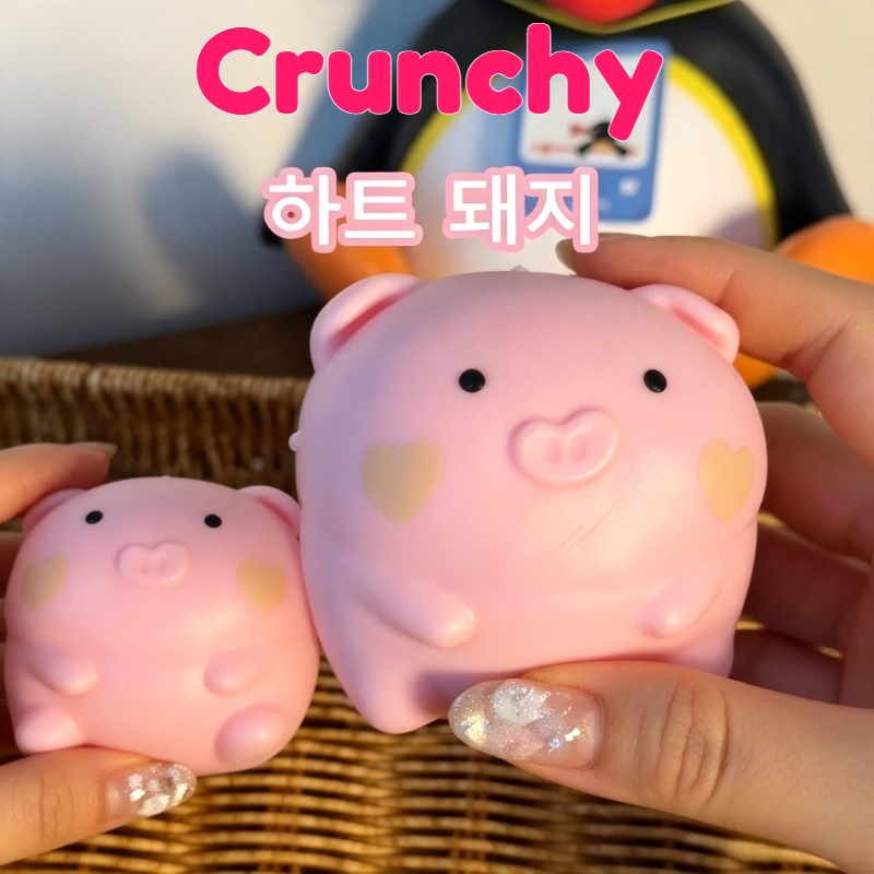 Party Games Ideas - Bola Squishy Babi Merah Muda Renyah