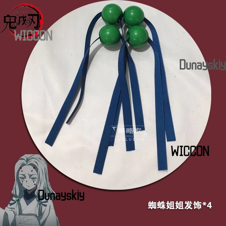 Rui Demon Mother Sister Hair P - Party Games Kit ulasan dan harga