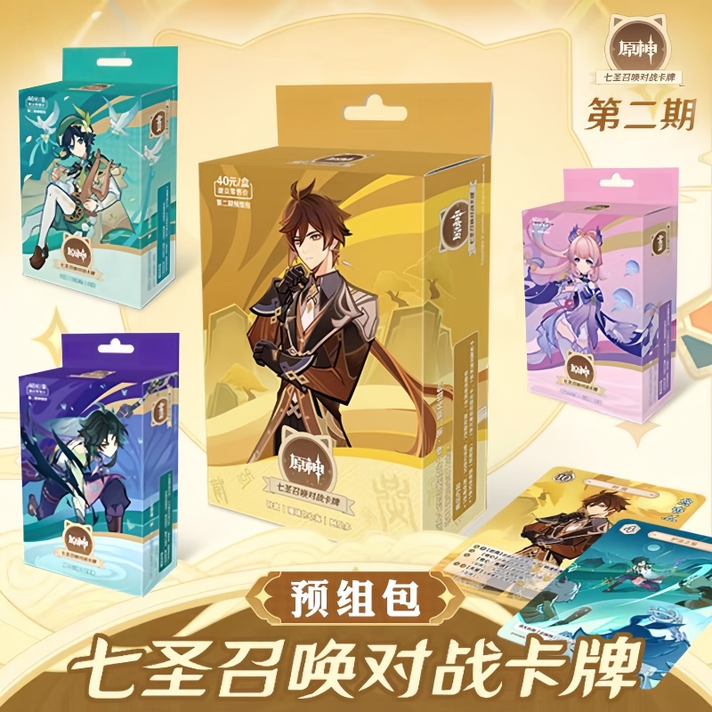 Genshin Impact Kartu Asli Baru - Party Games Good ulasan dan harga