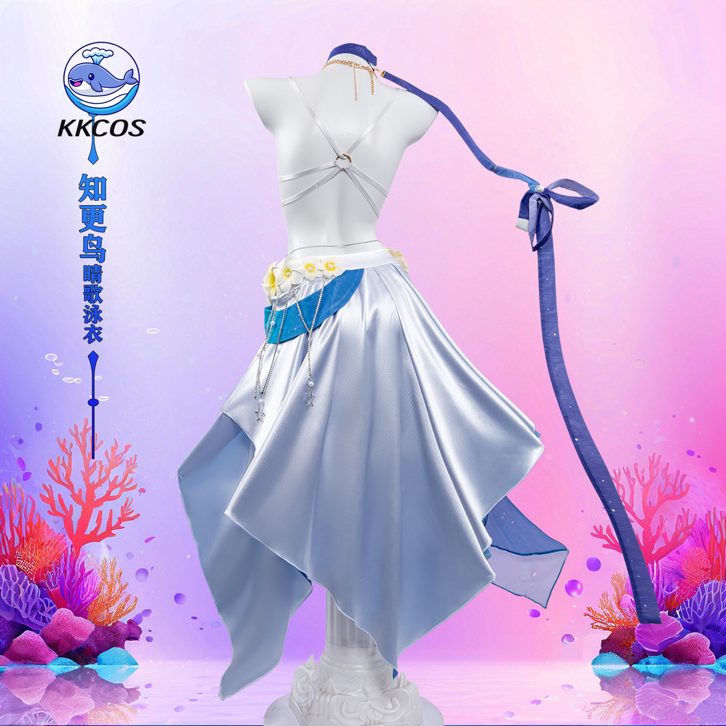 Kostum Cosplay KKCos Honkai St - Party Games Sunny ulasan dan harga