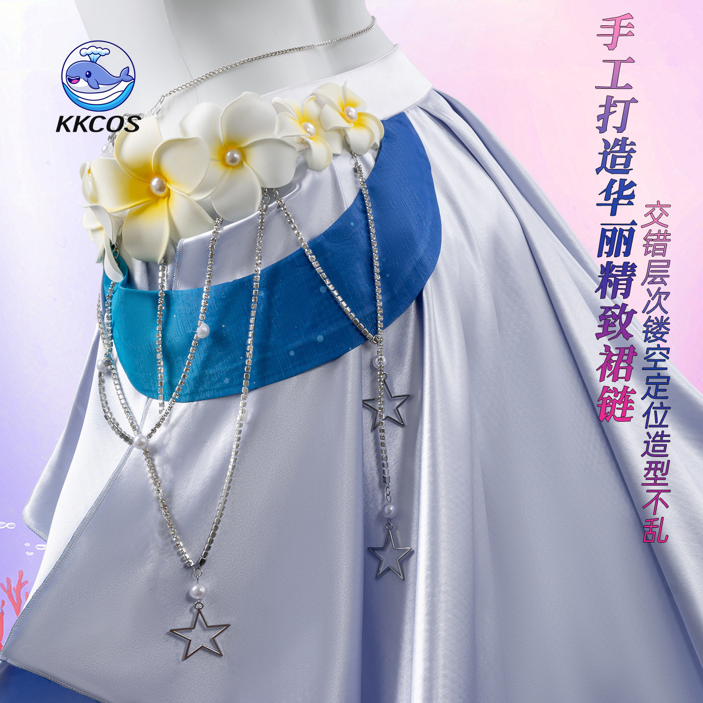 Kostum Cosplay KKCos Honkai St - Party Games Sunny ulasan dan harga