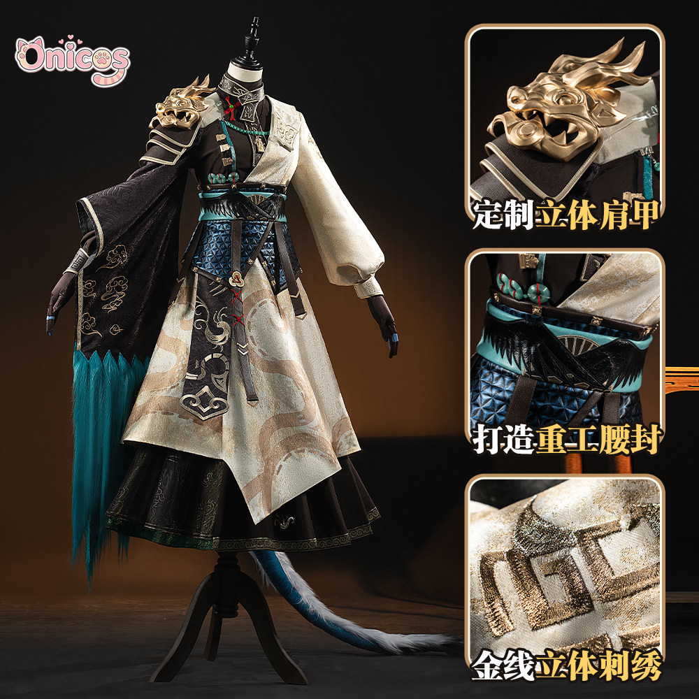 Arknights Ling • Kostum Cospla - Party Games Carnival ulasan dan harga