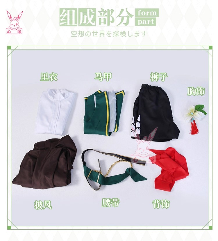 Kostum Cosplay Venti Game Gens - Play Friends Party Games ulasan dan harga