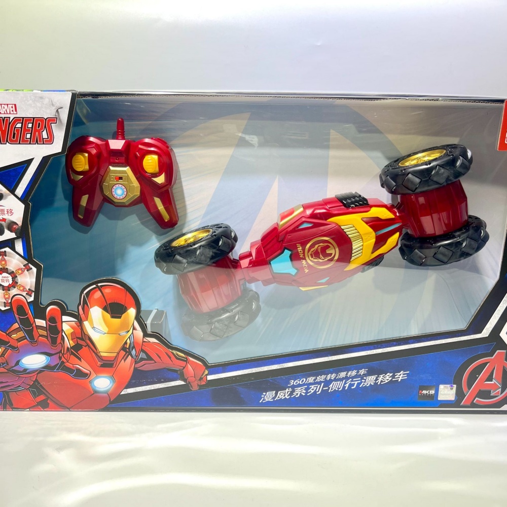 Mobil Drift Remote Control Iro - Play Friends Party Games ulasan dan harga